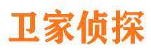 余杭调查事务所